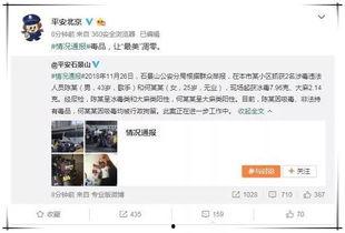 娱乐圈吃瓜爆料两个字,揭秘明星背后的故事