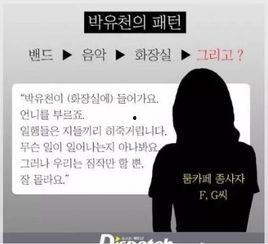 娱乐吃瓜被举报