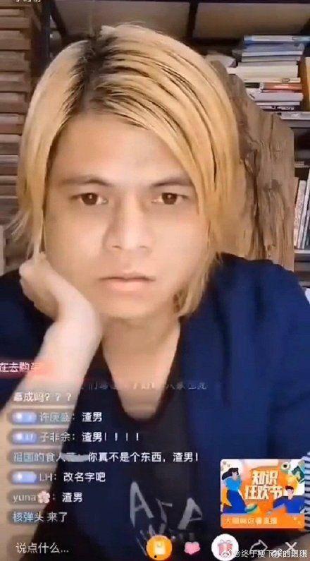 娱乐圈哪里吃瓜最真实的